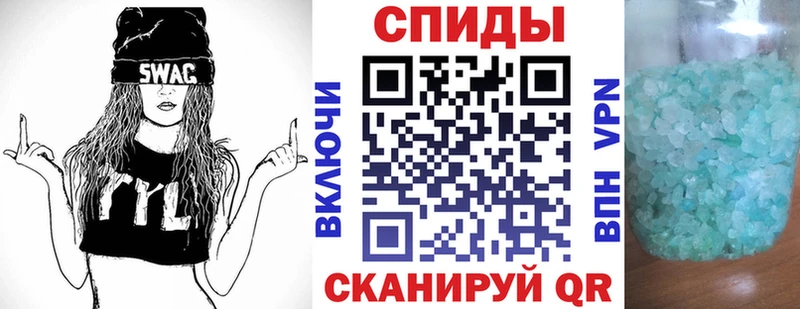 АМФЕТАМИН 98% Любань