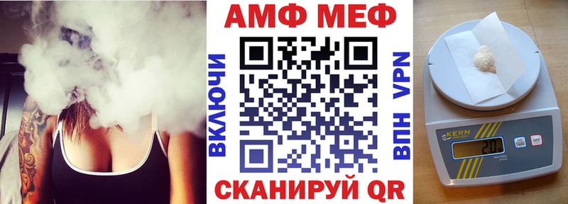 купить   Любань  АМФ VHQ 