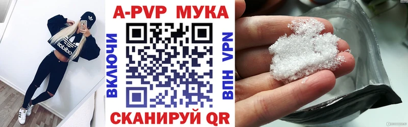 наркошоп  Любань  A PVP кристаллы 