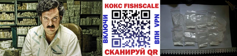 COCAIN VHQ  shop формула  Любань 