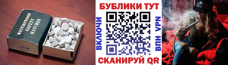 Экстази 280мг  hydra онион  Любань 