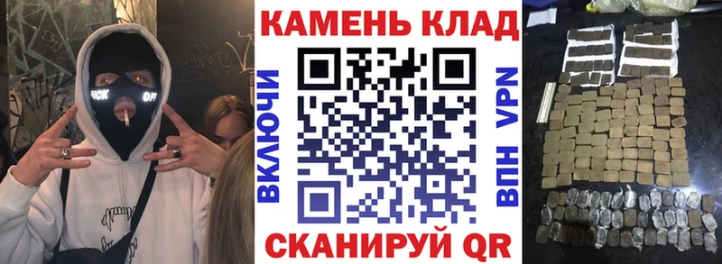 ГАШ гашик  где можно купить наркотик  Любань 