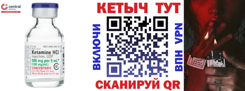 Кетамин VHQ  дарк нет официальный сайт  Любань 
