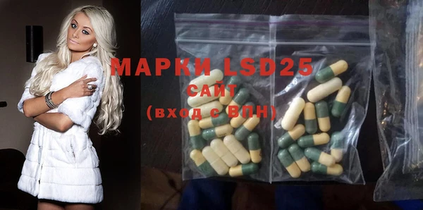 стафф Волоколамск