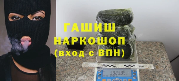 стафф Волоколамск
