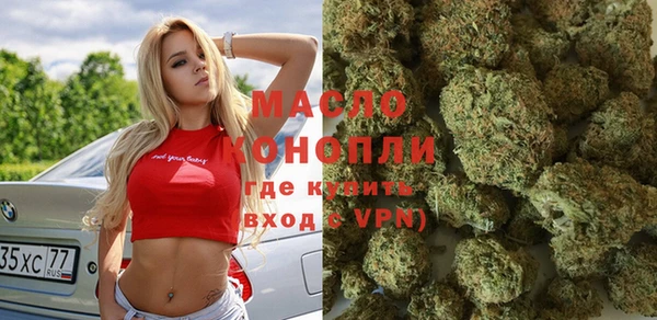 стафф Волоколамск