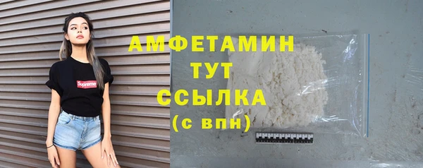 спиды Волосово