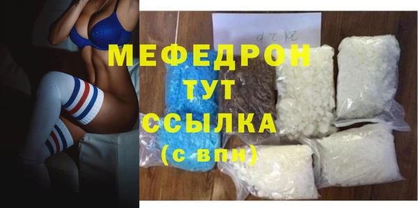 стафф Волоколамск