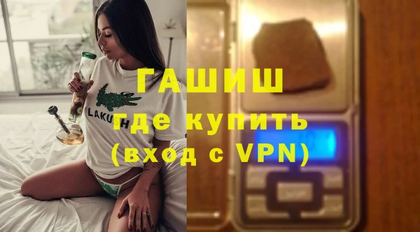 спиды Волосово