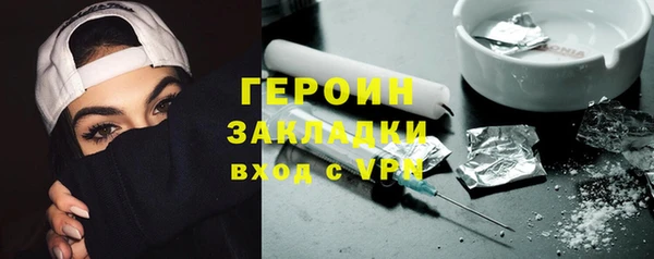 стафф Волоколамск
