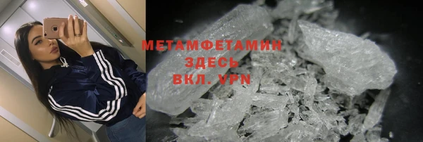 спиды Волосово