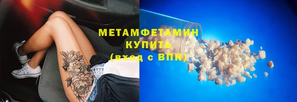 спиды Волосово