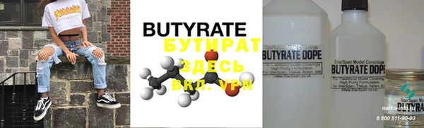 стафф Волоколамск