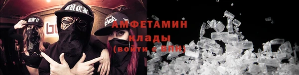 стафф Волоколамск