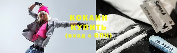 стафф Волоколамск