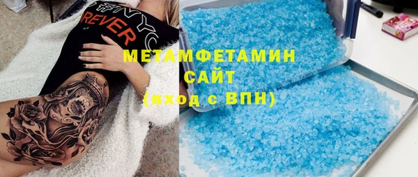 первитин Снежинск