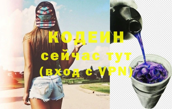 спиды Волосово