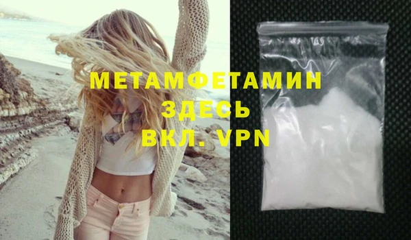 стафф Волоколамск