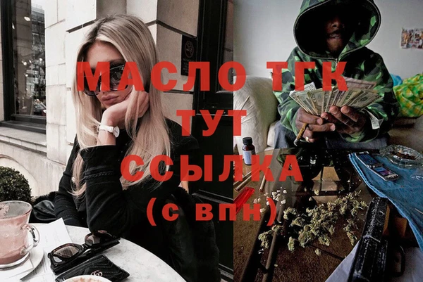 спиды Волосово