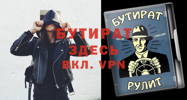спиды Волосово