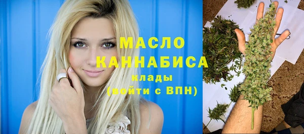 бошки Слюдянка