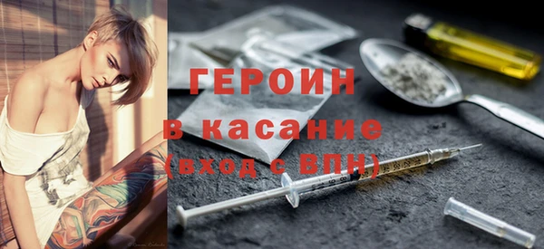 стафф Волоколамск