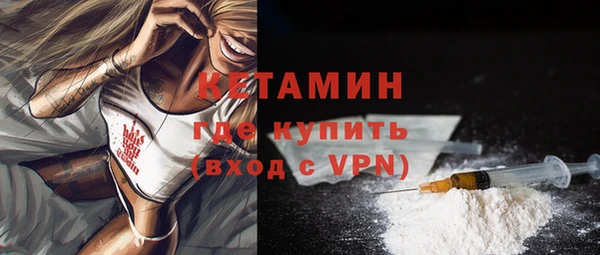 стафф Волоколамск
