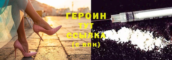 стафф Волоколамск