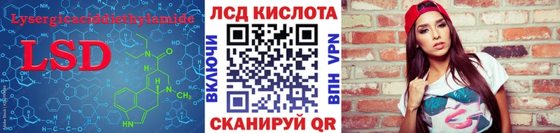 цена   Любань  LSD-25 экстази кислота 