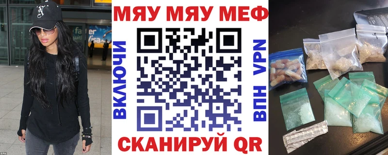 Мефедрон мука  Любань 
