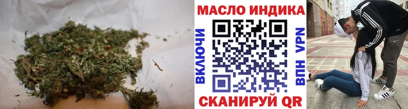 Дистиллят ТГК гашишное масло Любань