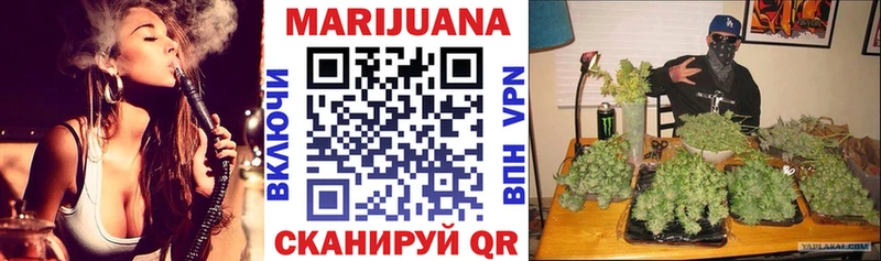 Шишки марихуана SATIVA & INDICA купить закладку Любань